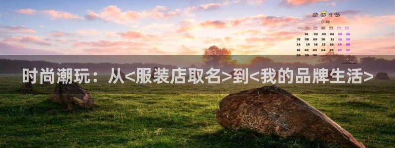 开丰娱乐登入地址