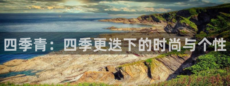 开丰娱乐巾67五壹叁八