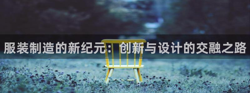 开丰娱乐上