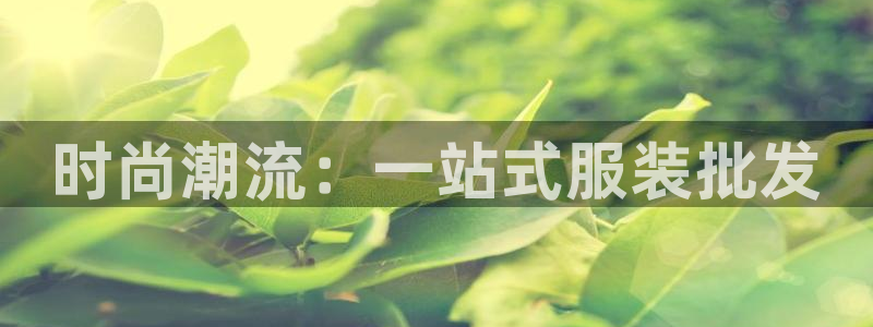 开丰娱乐下载安装