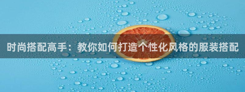 开丰娱乐登入地址在哪