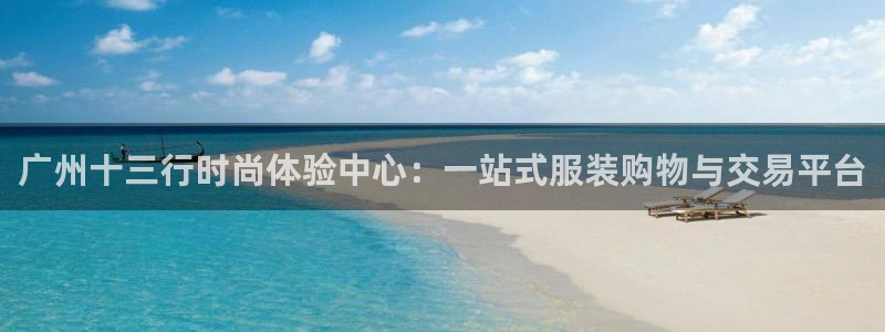 开丰娱乐寸67五壹叁八