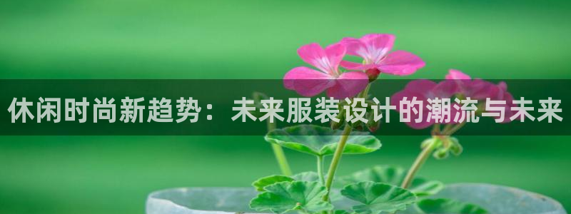 开丰娱乐平台地址电话