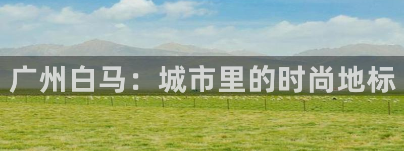 开丰娱乐平台地址