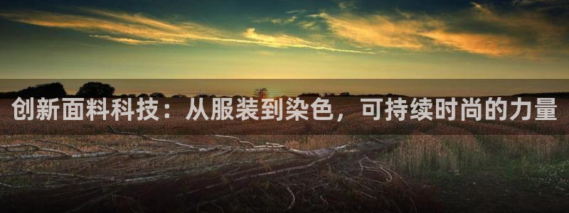 开丰娱乐平台登录