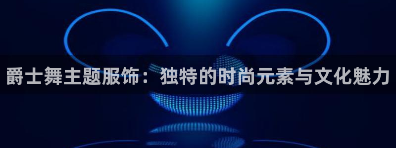 开丰娱乐平台注册时间