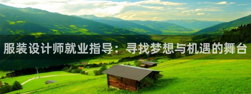 开丰娱乐线路