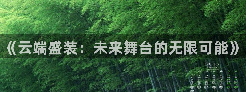 开丰娱乐手机app