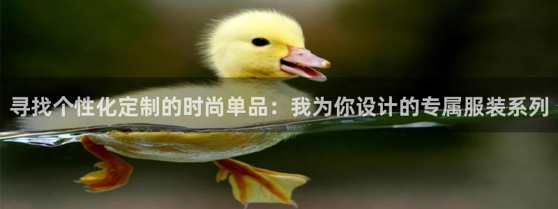 开丰娱乐主管家去判官333OO
