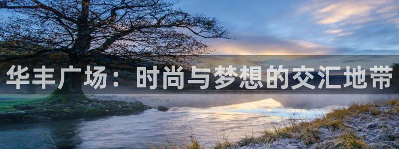 开丰娱乐下7O667