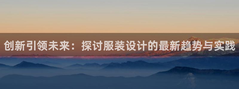 开丰娱乐更多平台