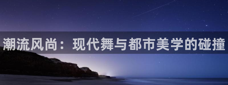 开丰娱乐登陆