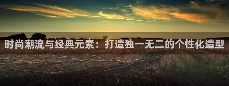 开丰娱乐网站官网首页