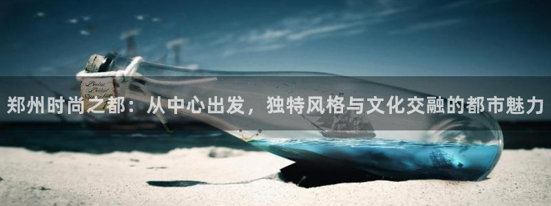 开丰娱乐网站官网首页