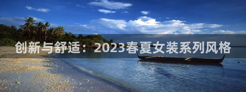 开丰娱乐乙833_43