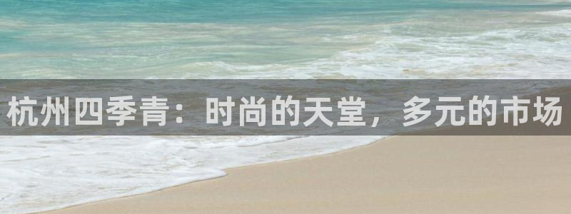 开丰娱乐天7O667