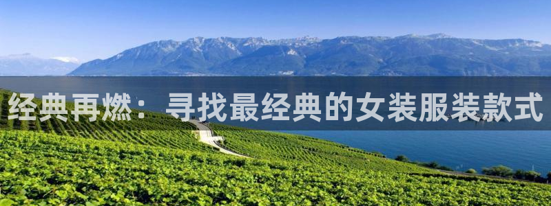 开丰娱乐登录平台下载