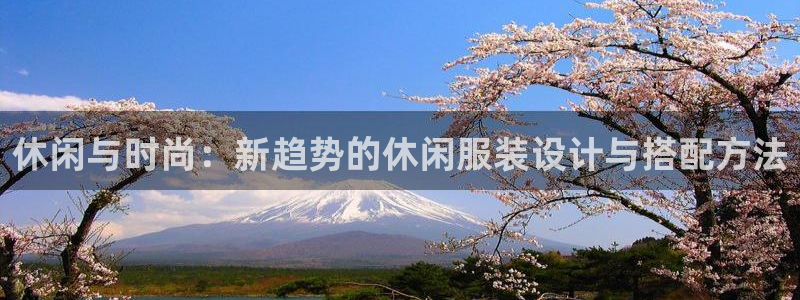 开丰娱乐官网电话