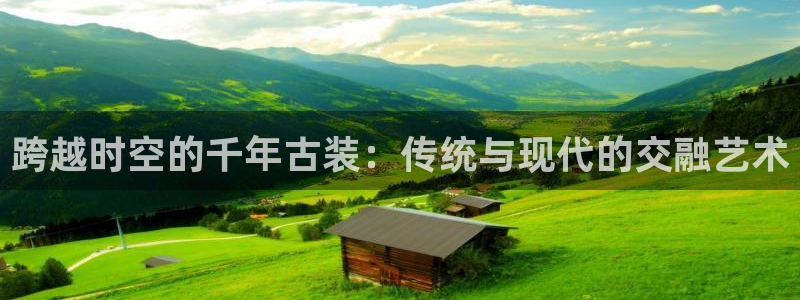 开丰娱乐手机app