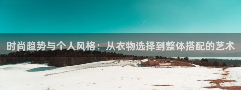 开丰娱乐官网平台