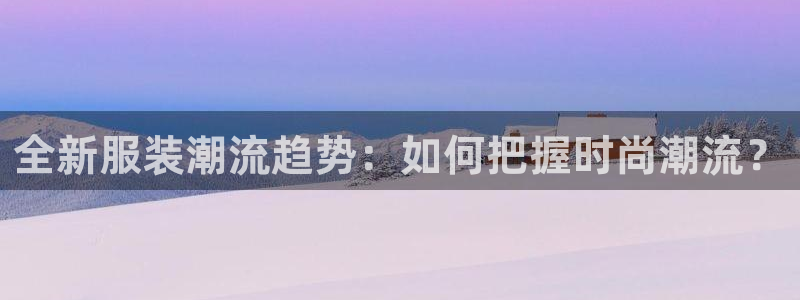 开丰娱乐手机app