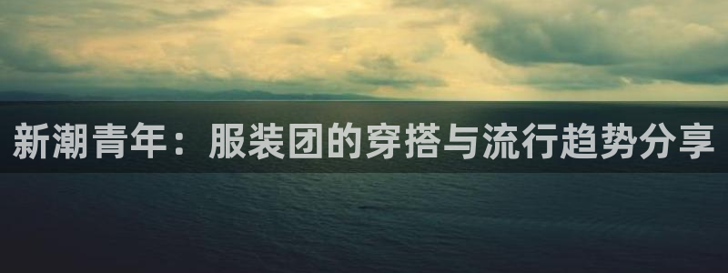 开丰娱乐会员中心