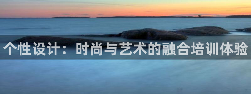 开丰娱乐平台地址