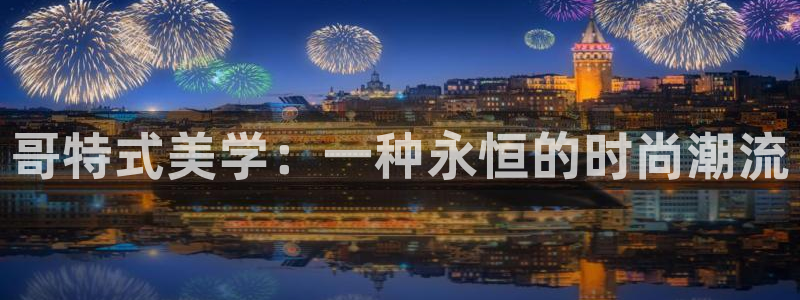 圩丰刚开的娱乐场所