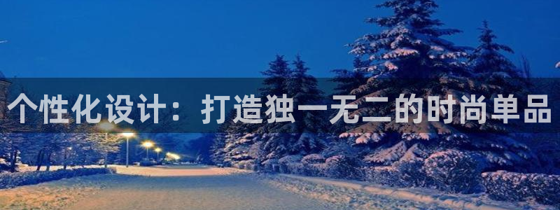 开丰娱乐姜333OO