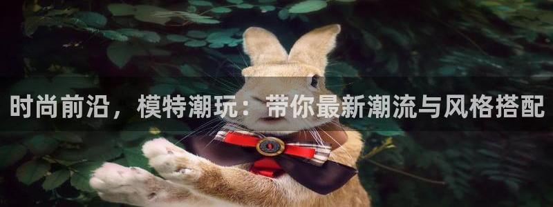 开丰娱乐 赢咖一