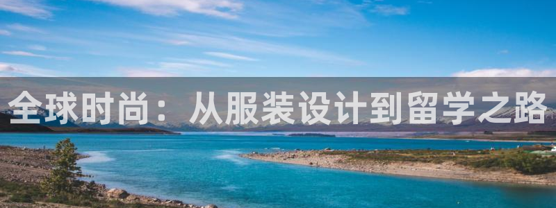 开丰娱乐登录地址入口