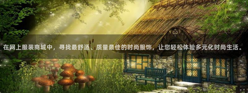 开丰娱乐天富娱乐