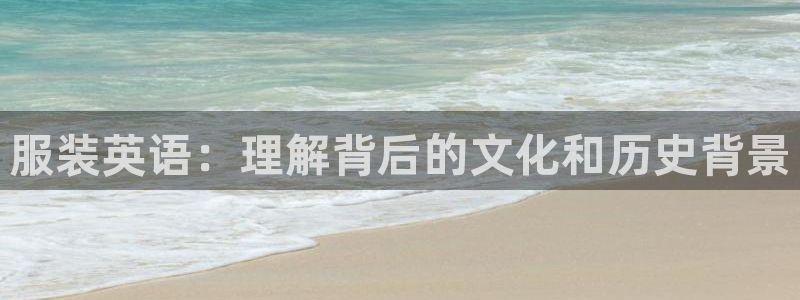 开丰娱乐官网最新消息