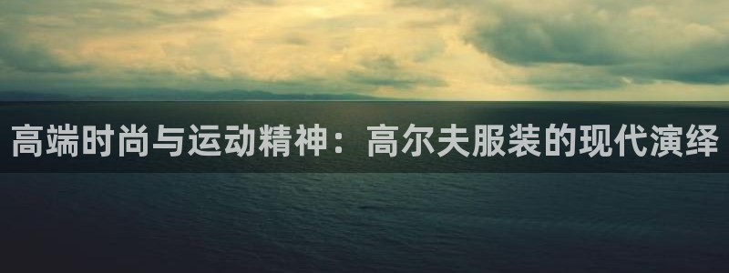 开丰娱乐官网平台