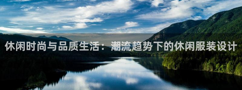 开丰娱乐网站官网下载