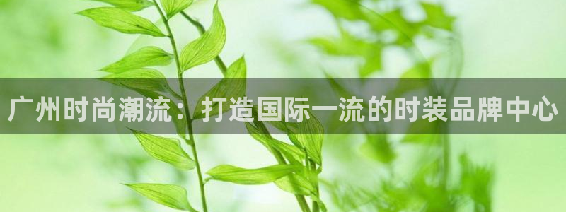 开丰娱乐登录网址