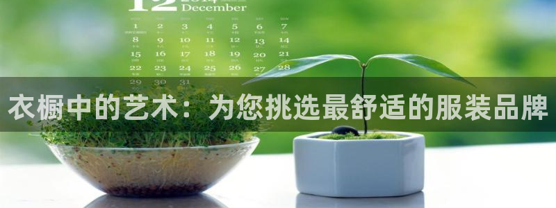 开丰娱乐网站官网下载