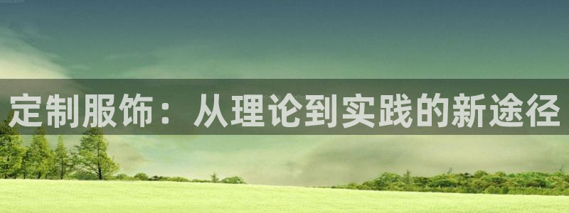 开丰娱乐山67五壹叁八