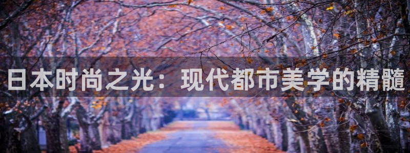 开丰娱乐平台地址电话