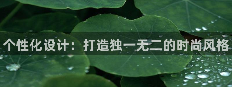 开丰娱乐山67五壹叁八