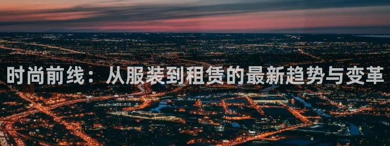 开丰娱乐手机app