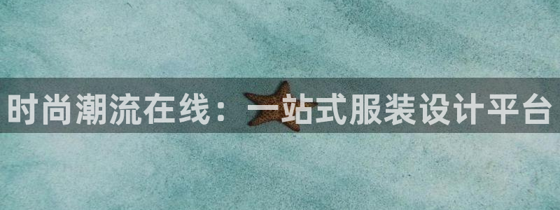 开丰娱乐左7O667